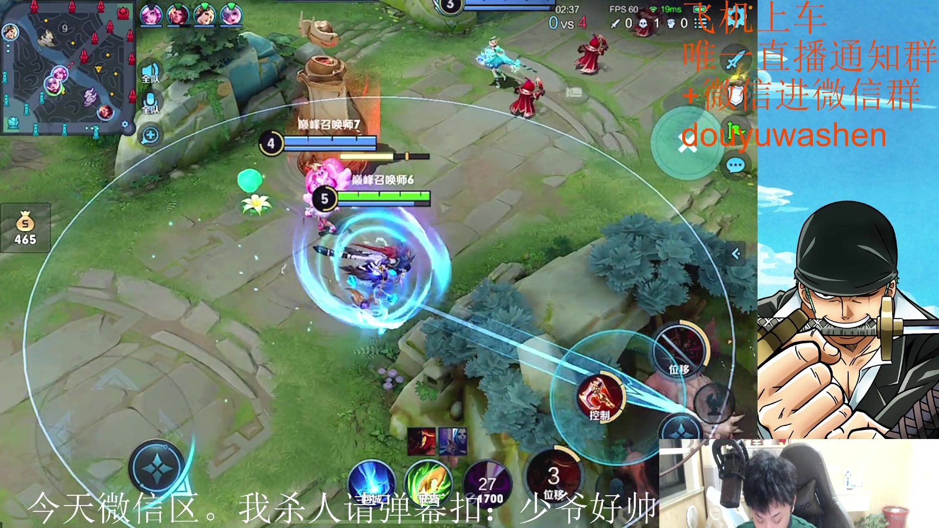 【2023-03-19 21点场】小小青蛙笑i：少爷好帅！