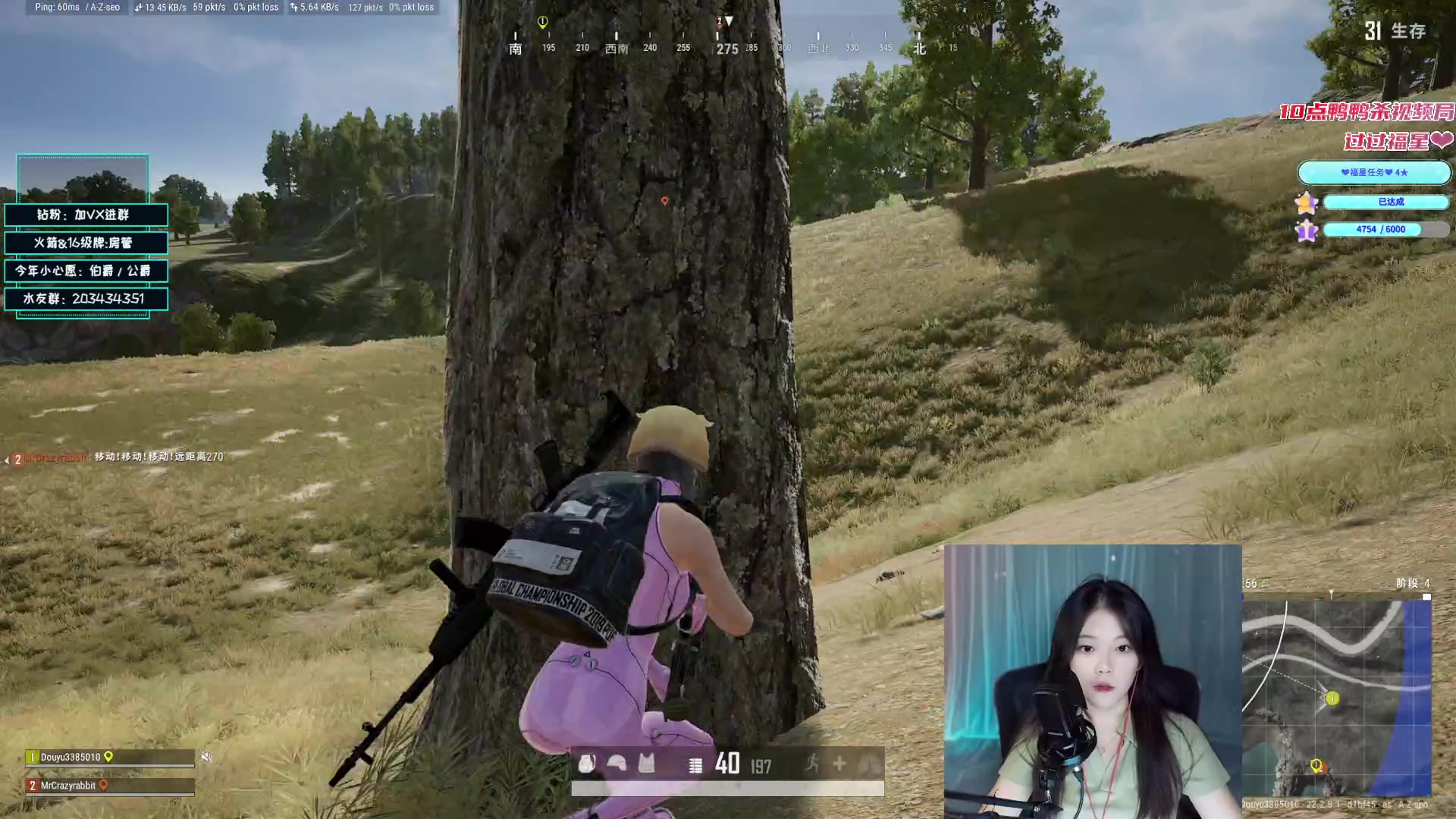 【2023-03-19 20点场】一只蓝泠：蓝泠：每天都为之心动