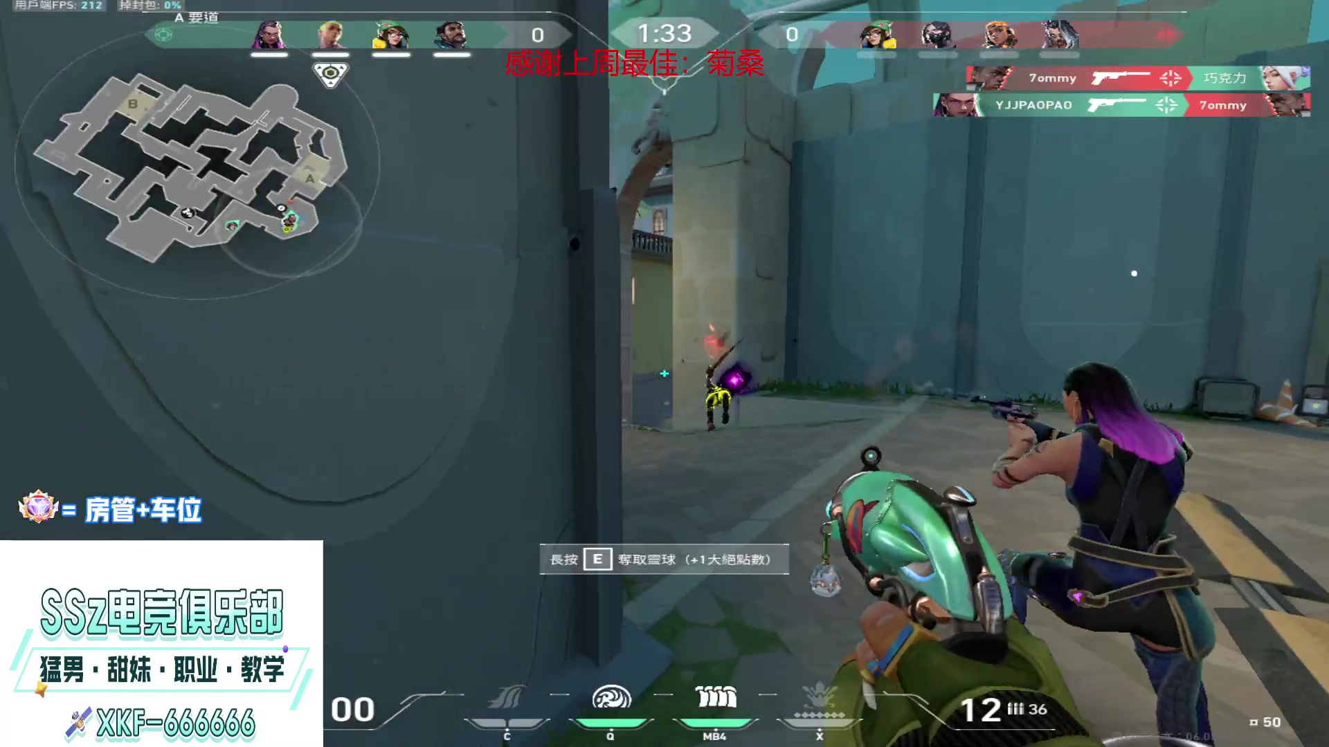 【2023-03-17 17点场】瓦罗兰特啊杰：【啊杰】：赋不了一点说是