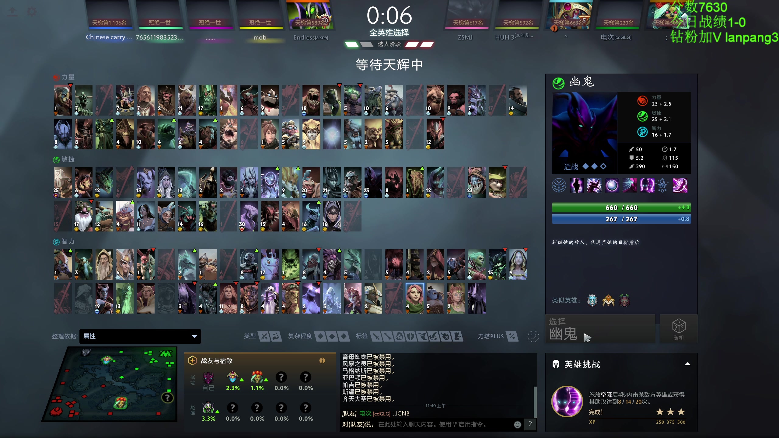 【2023-03-20 11点场】龚建ZSMJ：快乐DOTA！