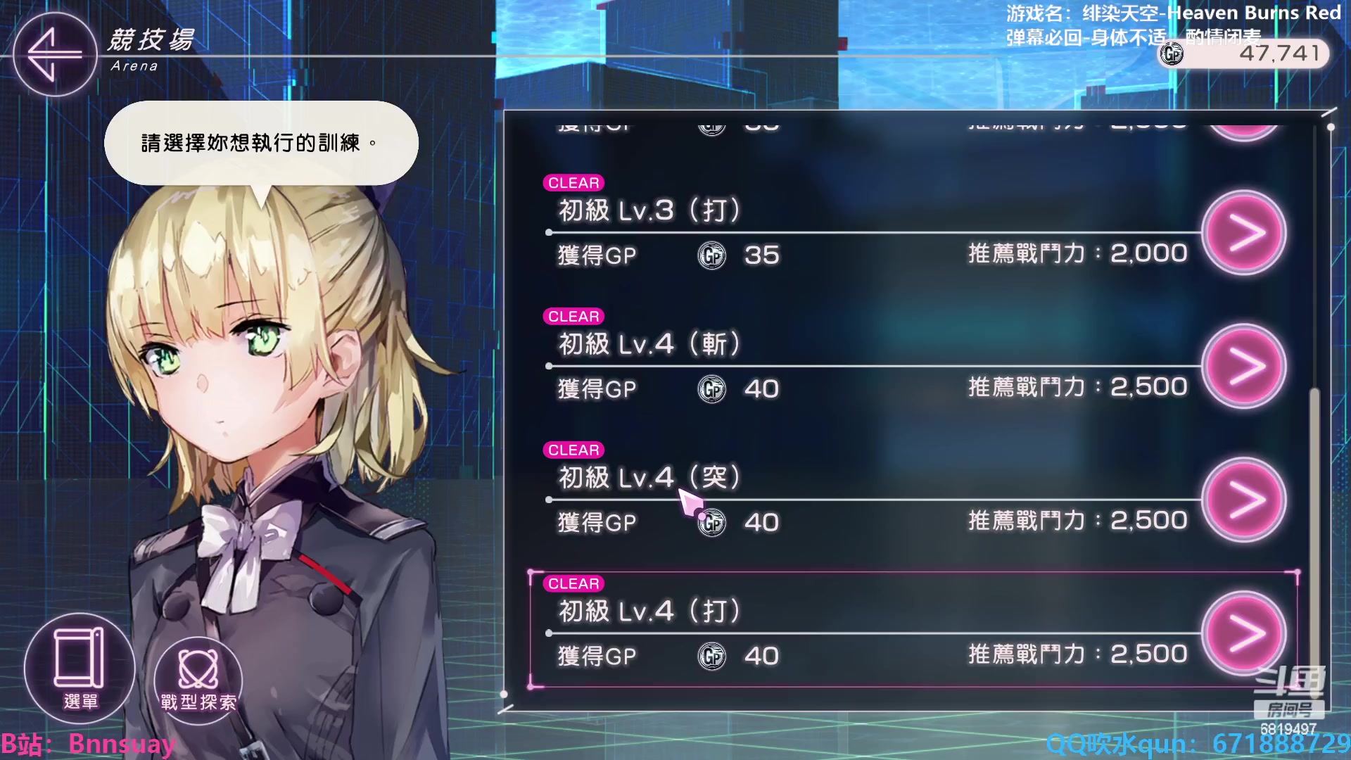 【2023-03-11 22点场】火焰之指吉列布：吉列布：感冒了，好惨一主包。