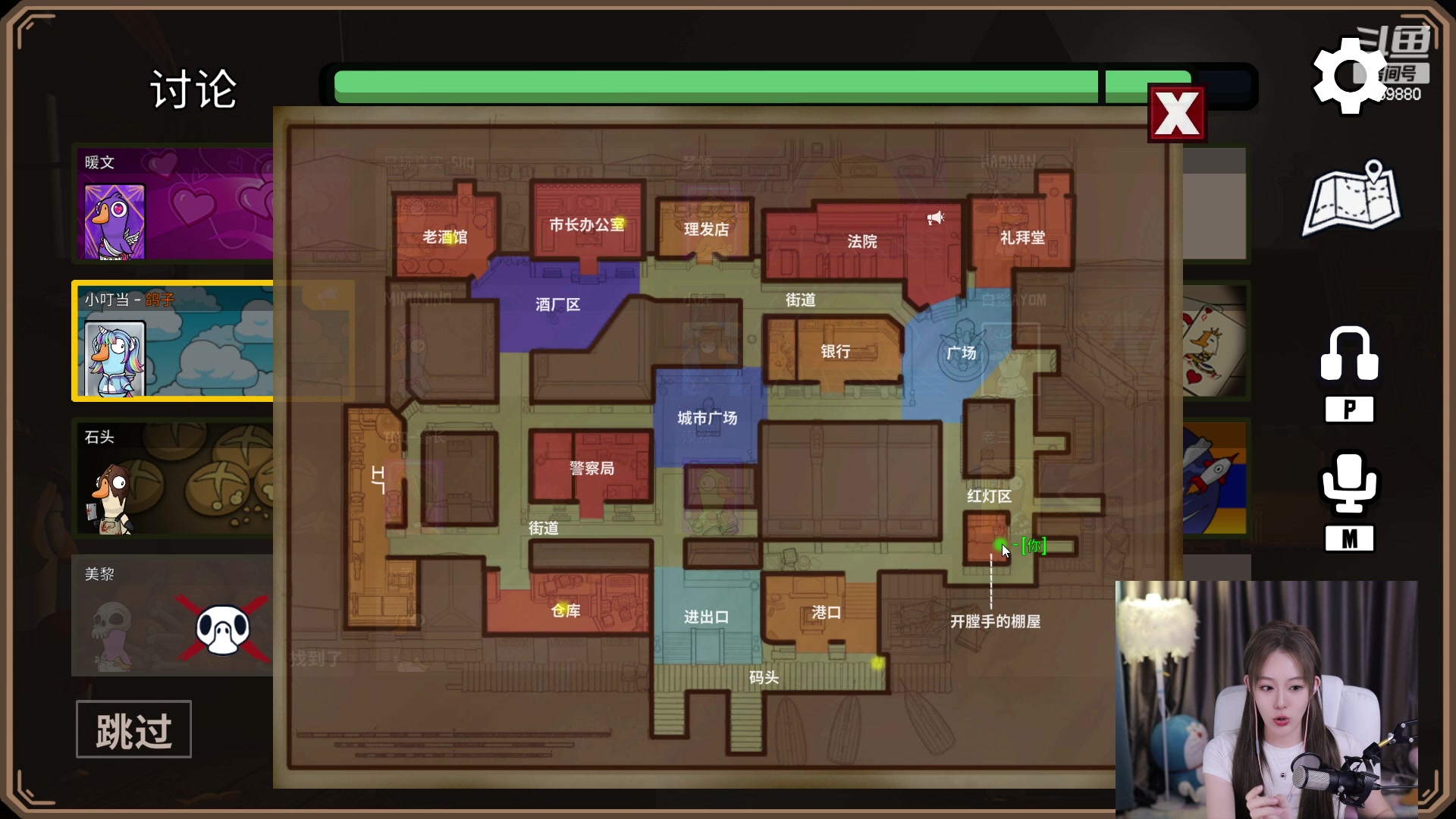 【2023-03-17 01点场】白鲨小叮当：飞机火箭拿斗鱼皮肤外设来咯