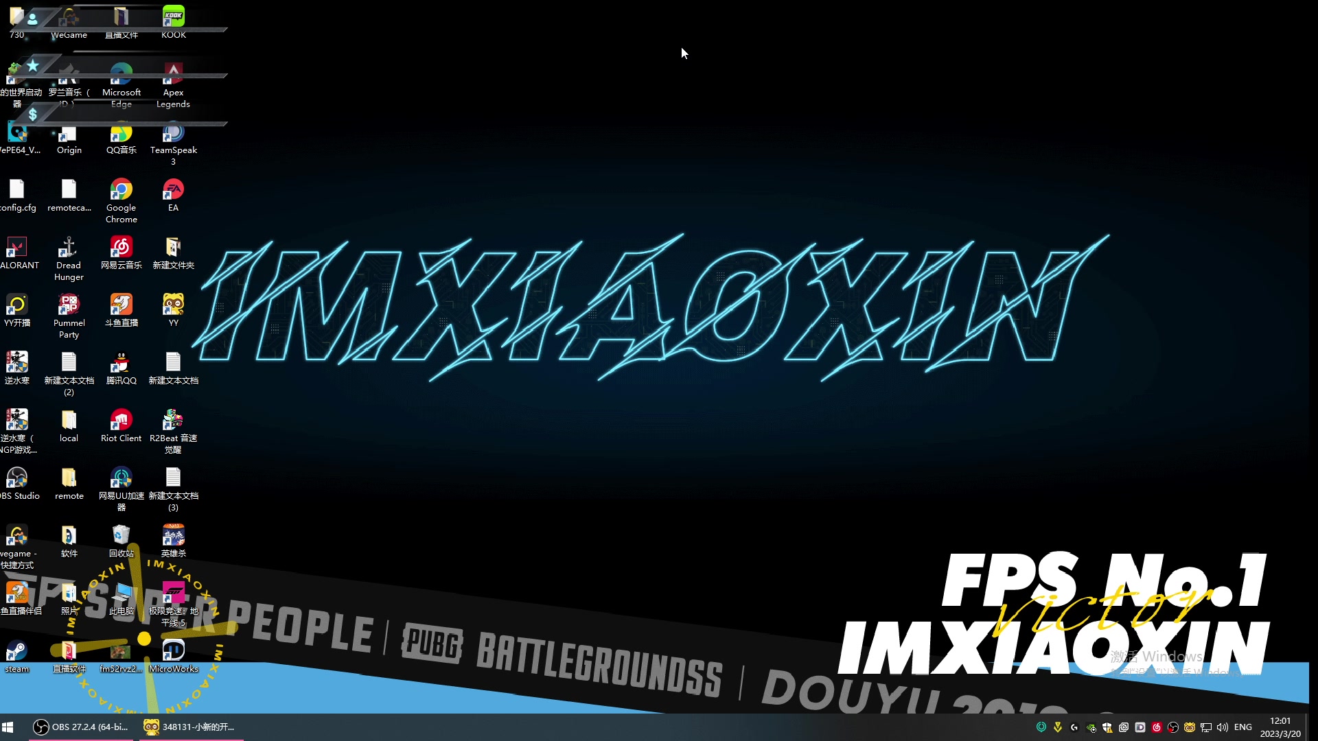 【2023-03-20 11点场】imxiaoxin：【✘-✘】黑白双煞