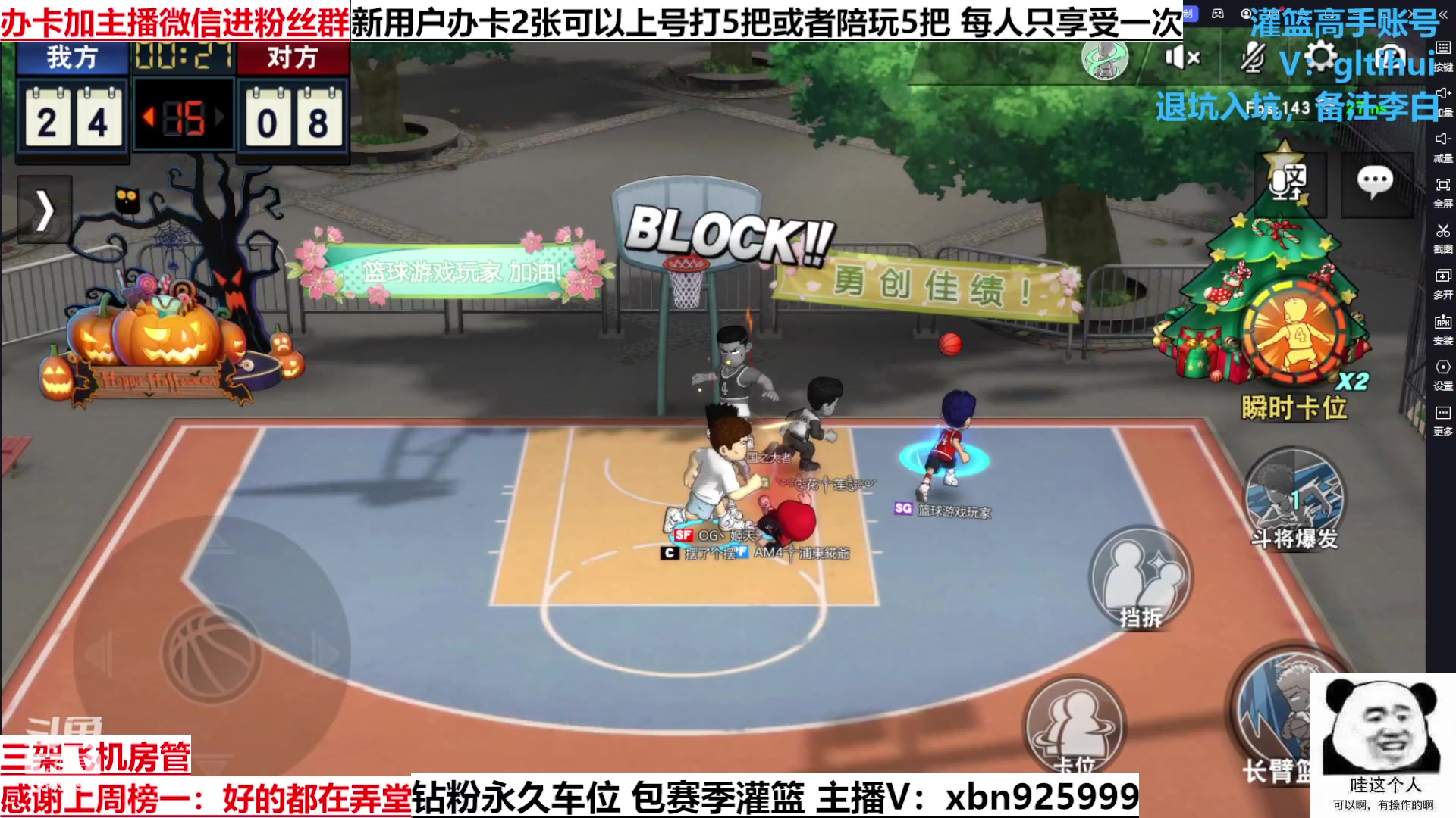 【2023-3-19 20点场】Lv丶李白:船到桥头自然直 人生没有过不去的坎