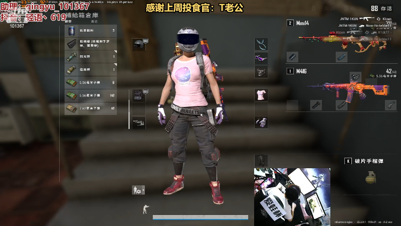 【热门游戏】轻语丶619的精彩时刻 20230320 22点场