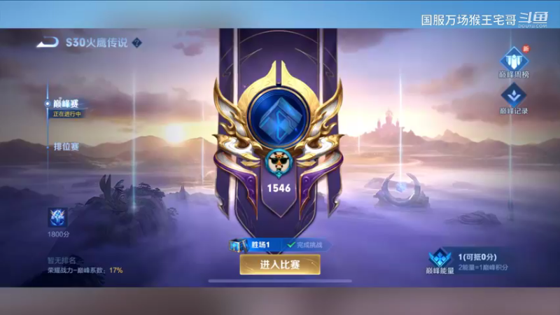 国服6万场猴王教你玩猴5