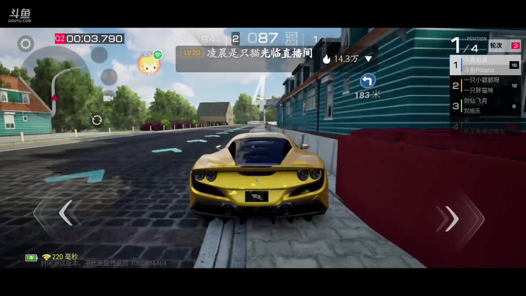 【2023-03-17 20点场】逃跑吧少年Polaris：我心里的秘密是你给的甜蜜~