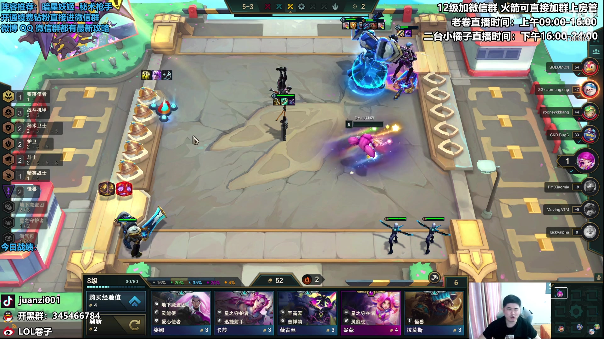 【2023-03-20 11点场】卷子丶：先美测水友赛，晚点国服！！！