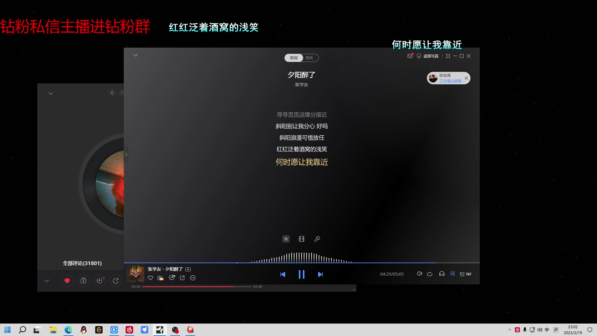 【2023-03-19 22点场】金甲EzNpc：转眼又到星期一！