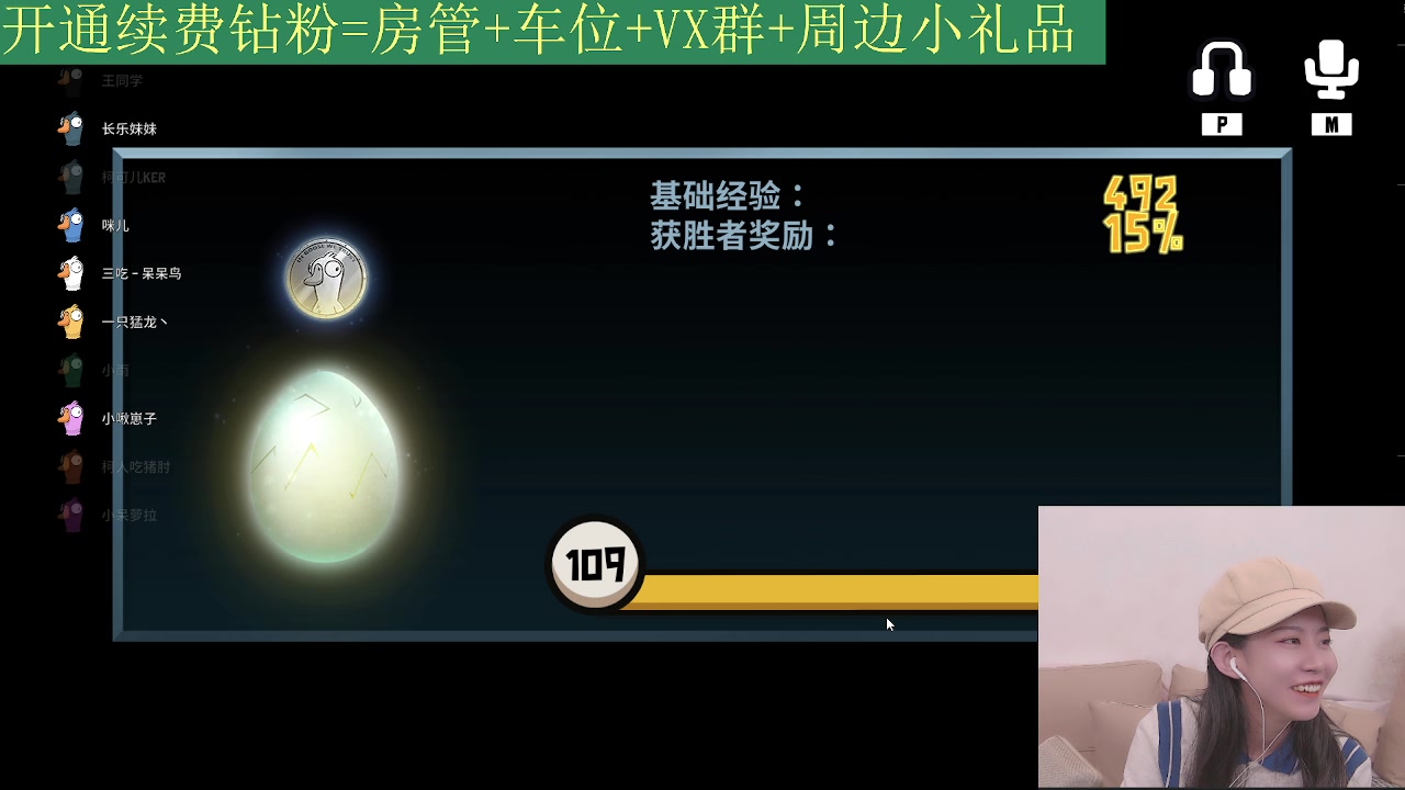 【2023-03-19 21点场】甜水七：嗓子报废辣
