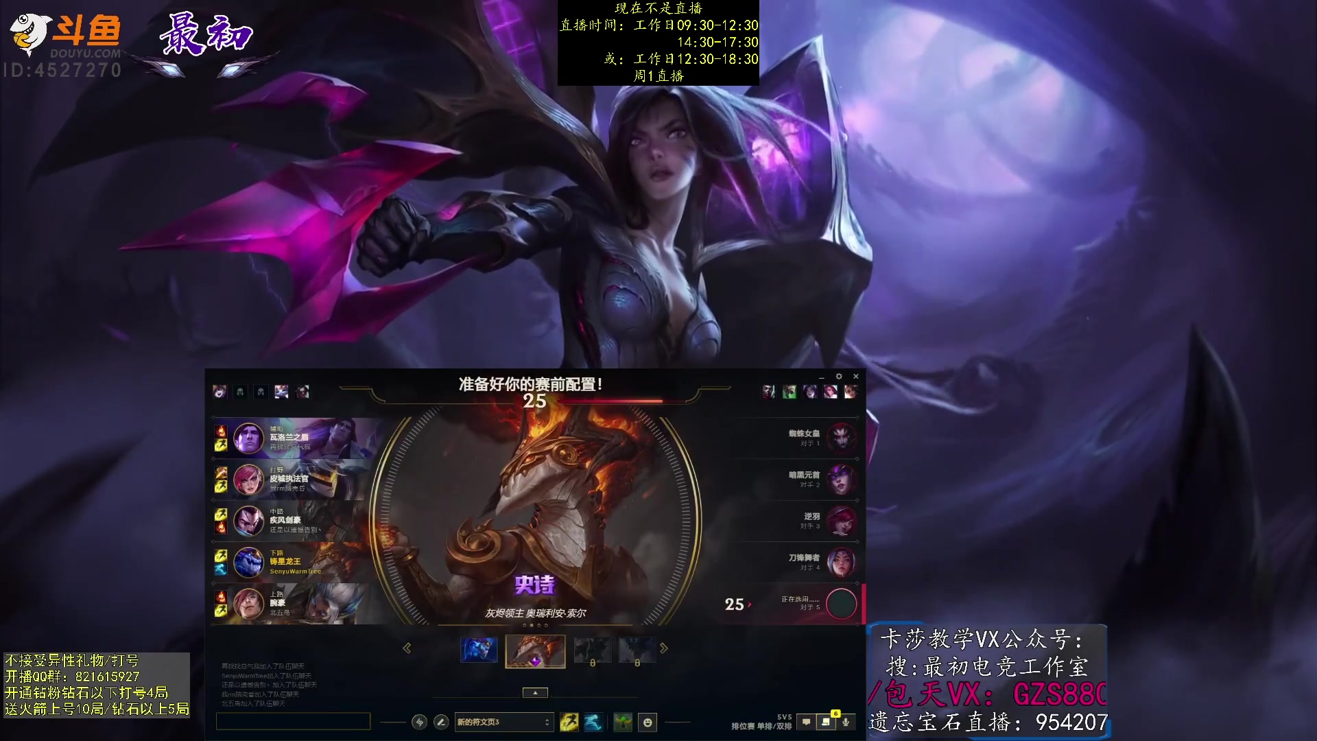 【2023-03-20 06点场】最初卡莎：第一卡莎：每盘不一样的玩法