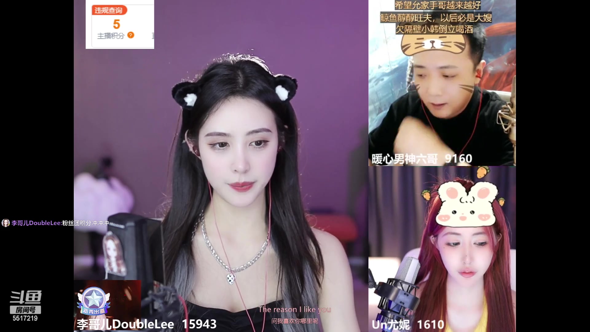 【2023-03-20 20点场】李哥儿DoubleLee：今天也要开心鸭 5517219