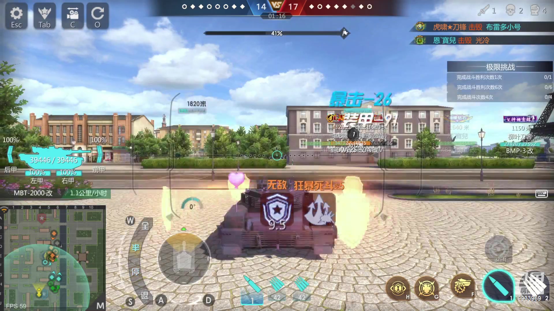 【2023-03-17 22点场】神怒布雷多：神怒布雷多的直播间