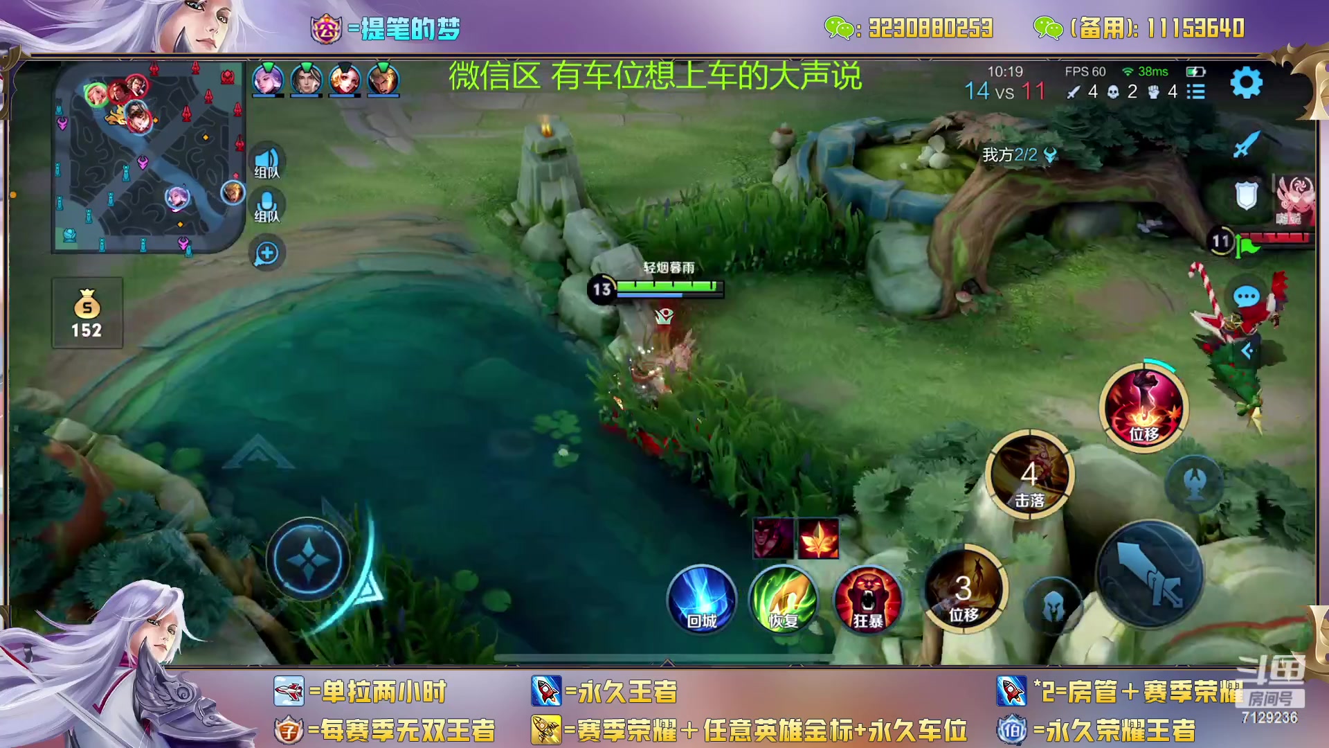 【2023-03-20 15点场】HK提笔：（高端）顶级刺客思路打法教学