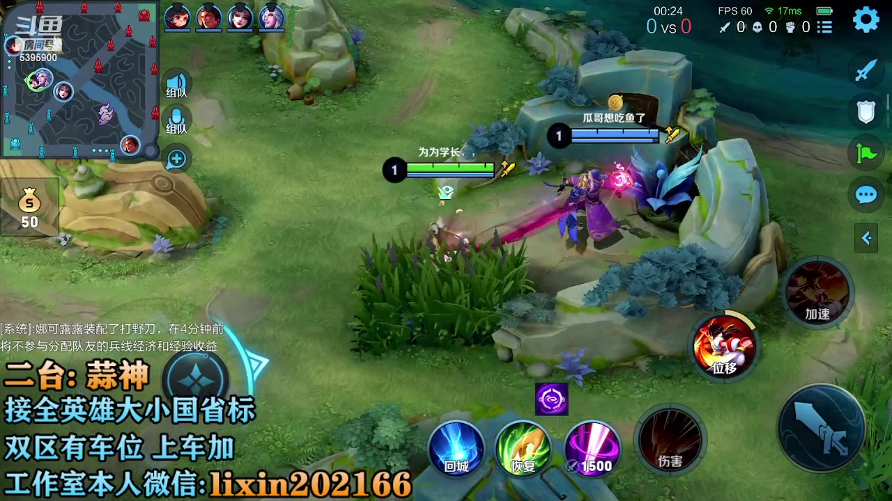 【2023-03-20 16点场】A老回：远古野王 韩信带粉炸鱼