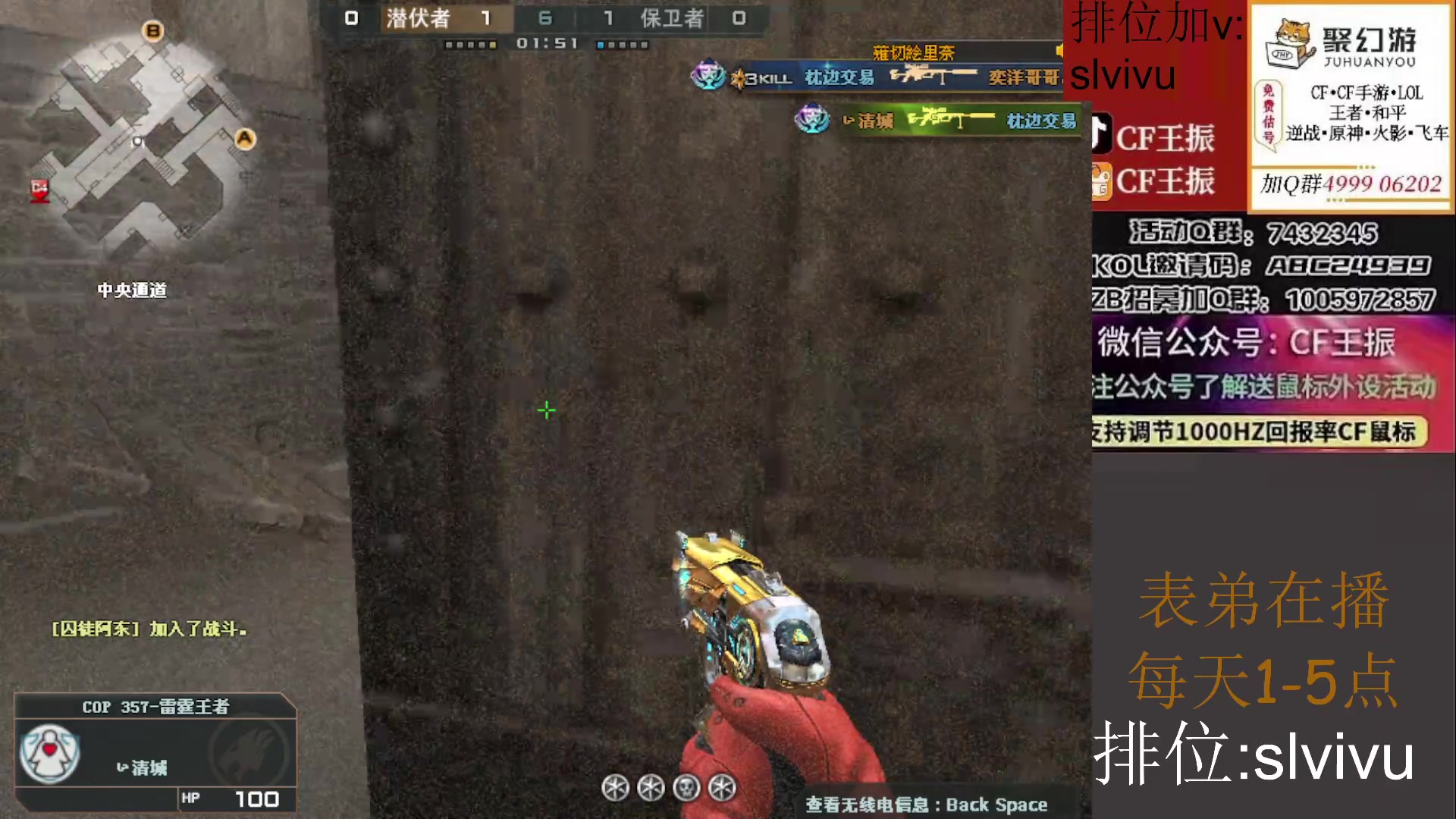 【2023-03-20 15点场】CF王振：飞机/火箭可拿斗鱼皮肤`-`