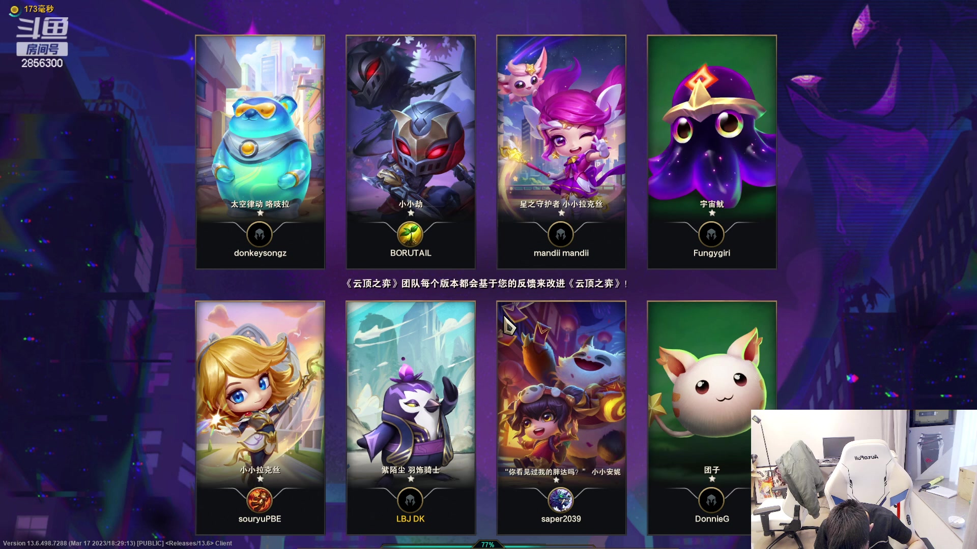 【2023-03-20 11点场】NB丶条皮兄弟：美测八排寻找答案！