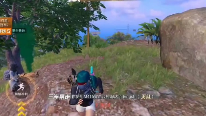 和平精英
