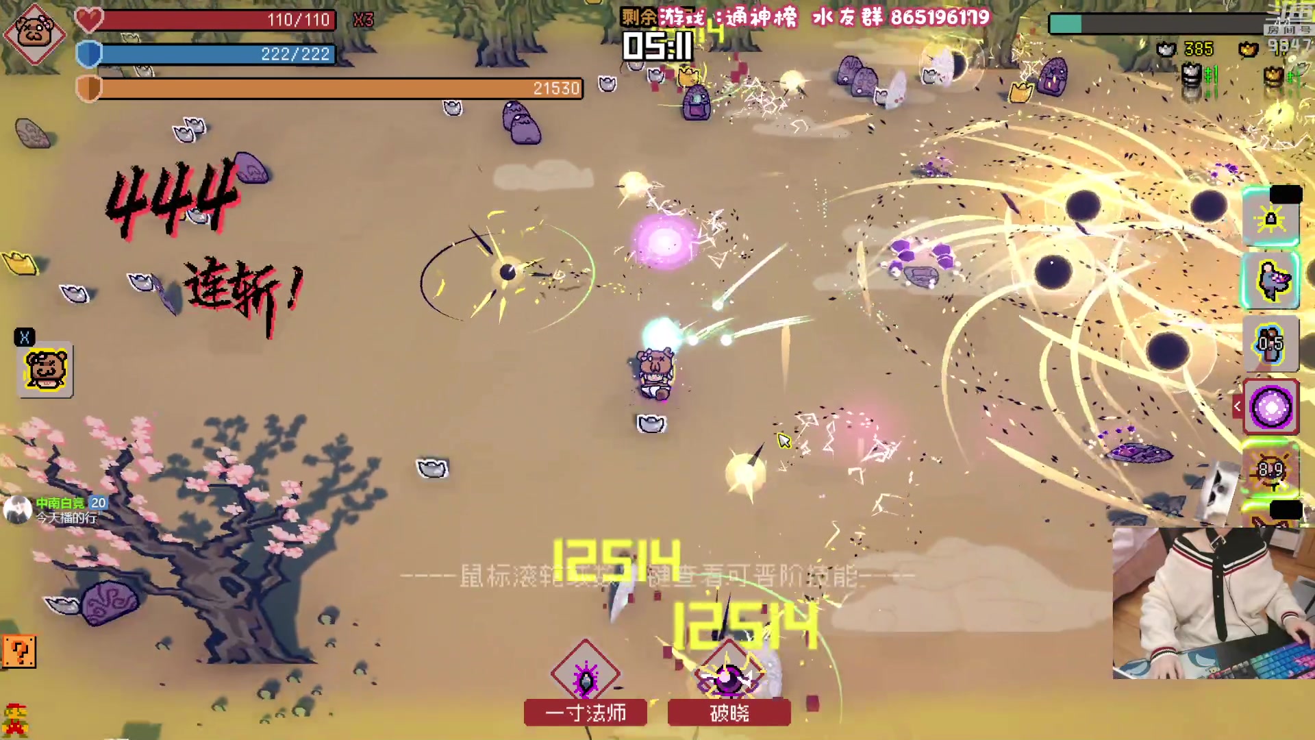 【2023-03-20 19点场】丶干物喵：干物喵❤关爱咸鱼少女