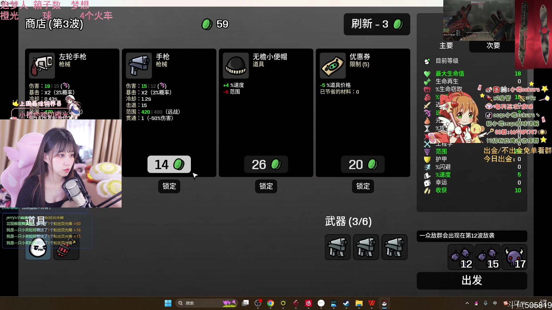 【2023-03-20 02点场】小樱sakura灬：【小樱】给水友代开箱子啦~