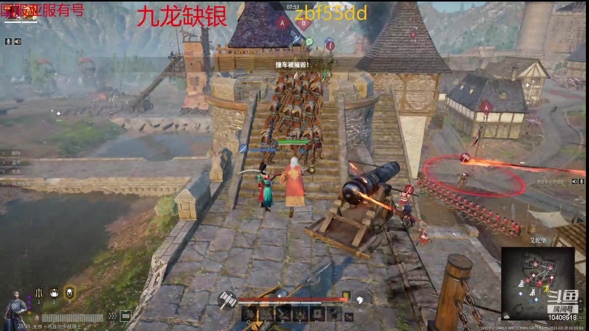 【2023-03-20 15点场】x战八方J：今天是矛意