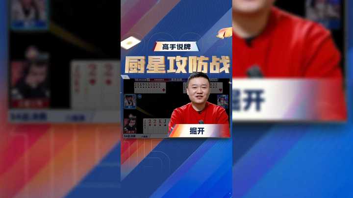 薛德儿伟有点瑕疵