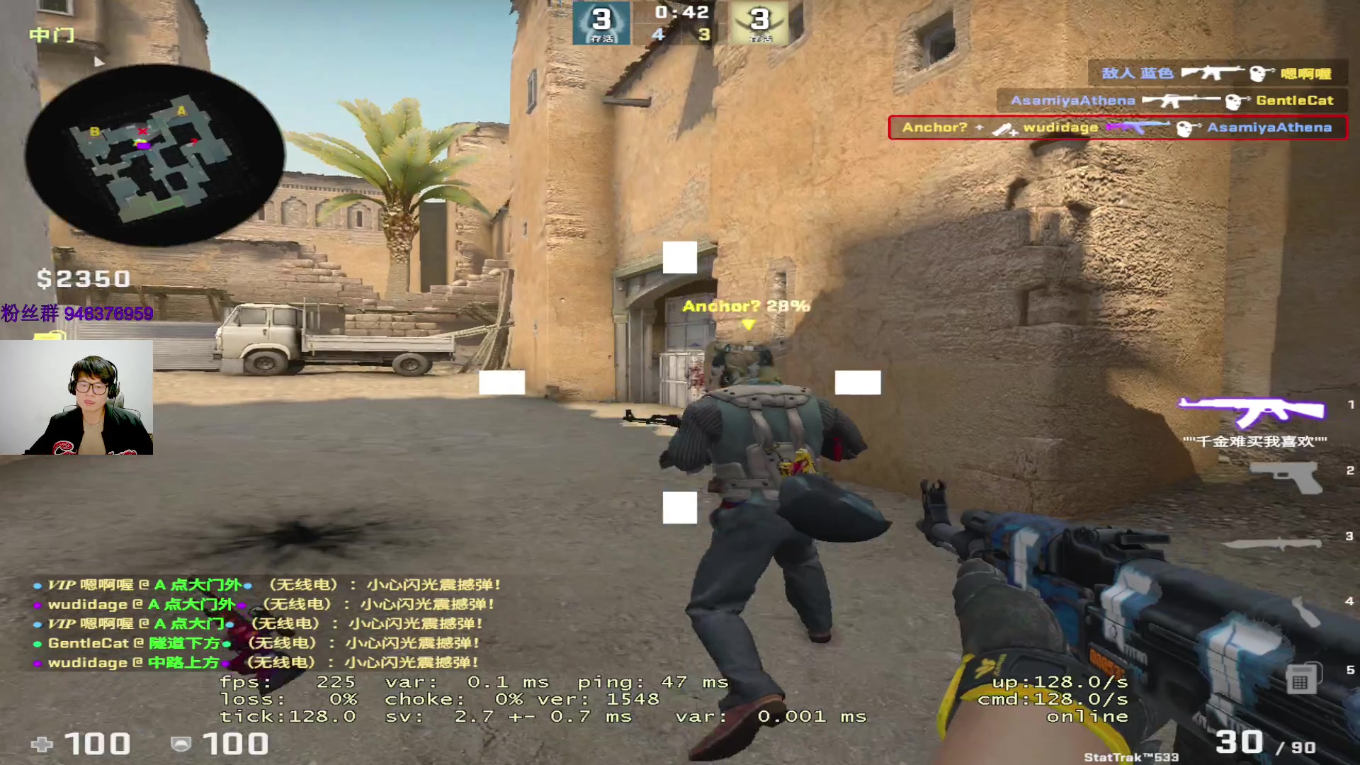 【2023-03-12 20点场】CSGO2ge：【覃哥】打 major 呢