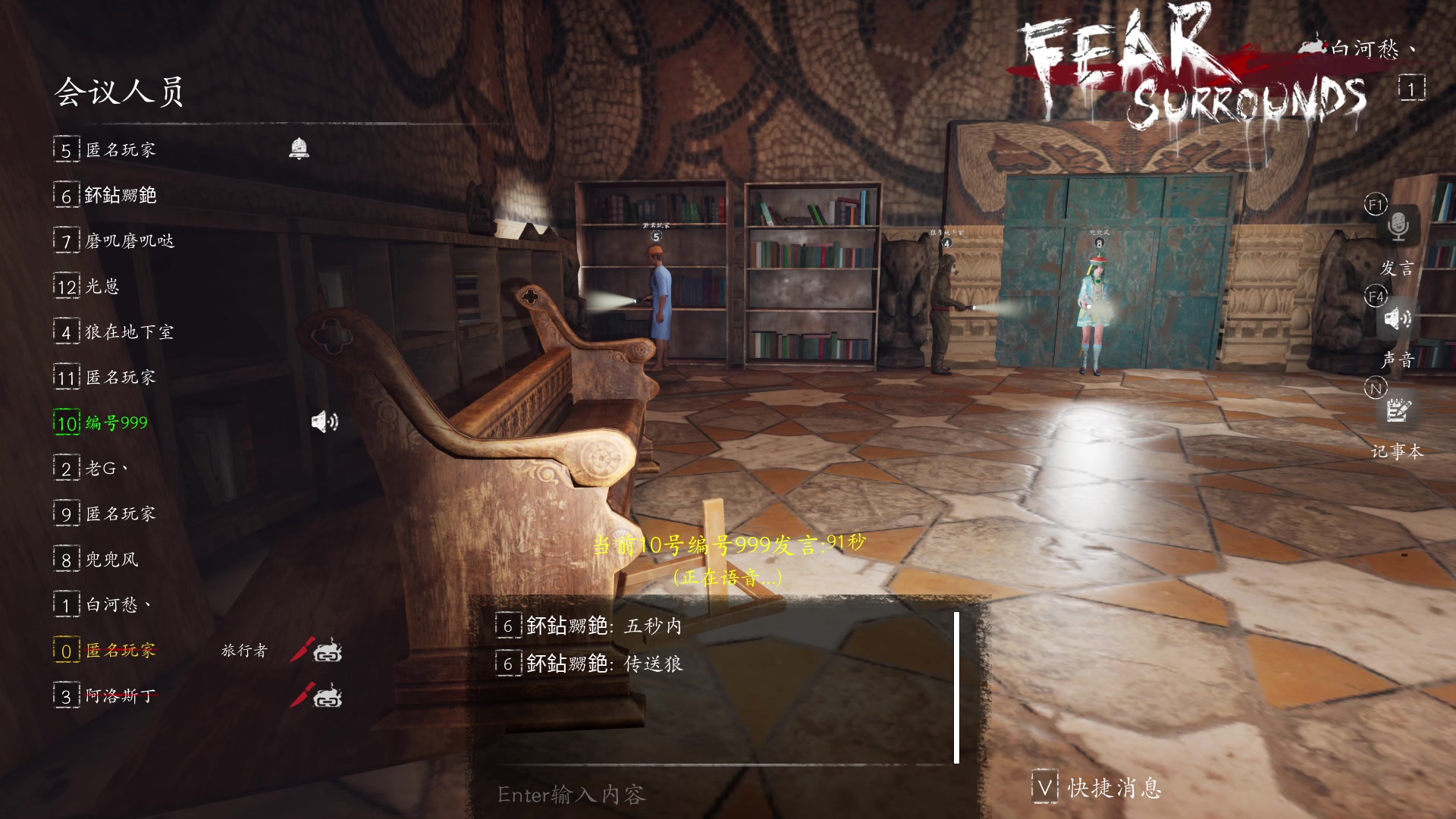 【2023-03-19 01点场】朝雾曦和：搞下恐惧之间