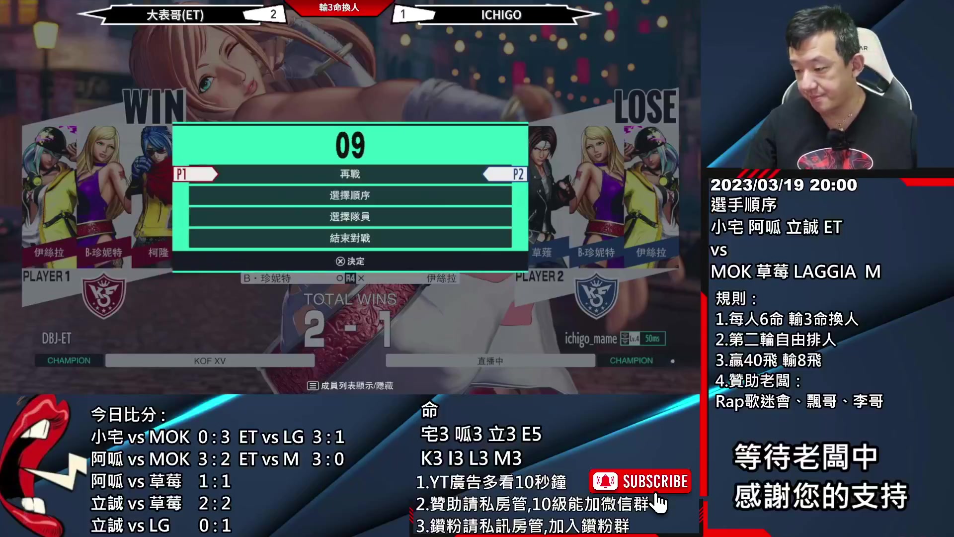 【2023-03-20 12点场】游天堂：回忆格斗历程