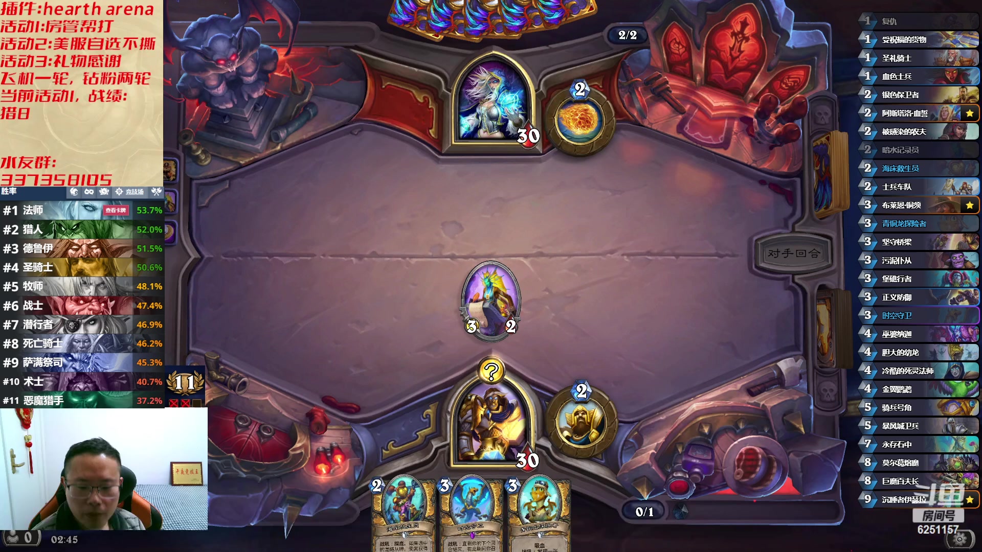 【2023-03-20 02点场】麦迪文哥：我们都爱午夜，天亮全是麻烦