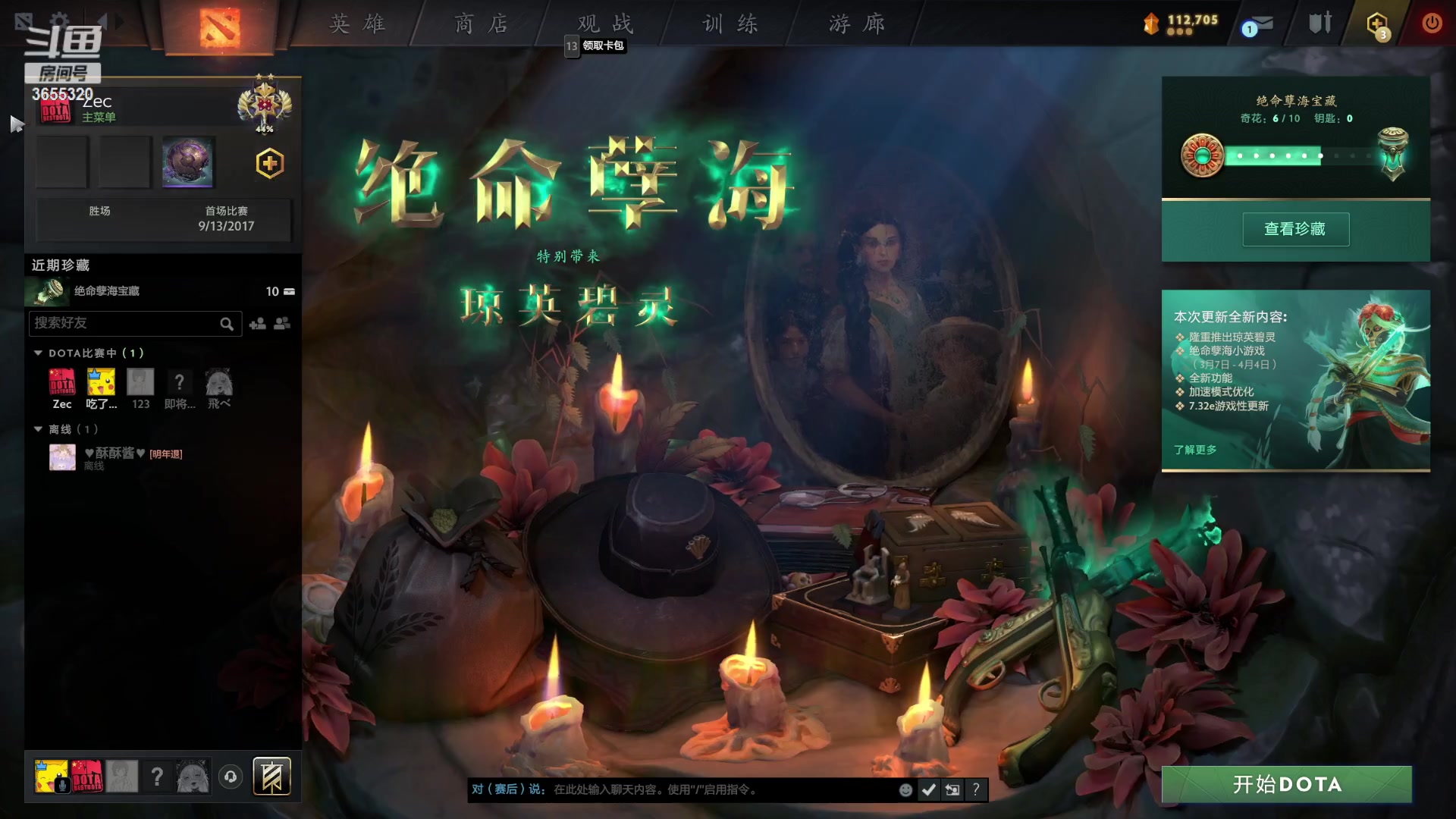 【2023-03-20 20点场】云樱花颜金步摇S：是他是他就是他，我们的五台