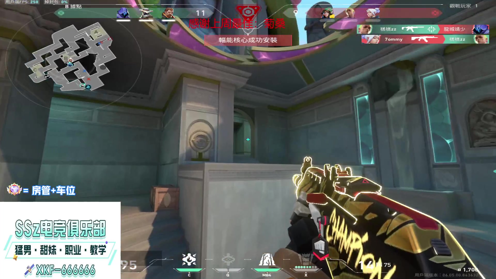 【2023-03-17 19点场】瓦罗兰特啊杰：【啊杰】：赋不了一点说是