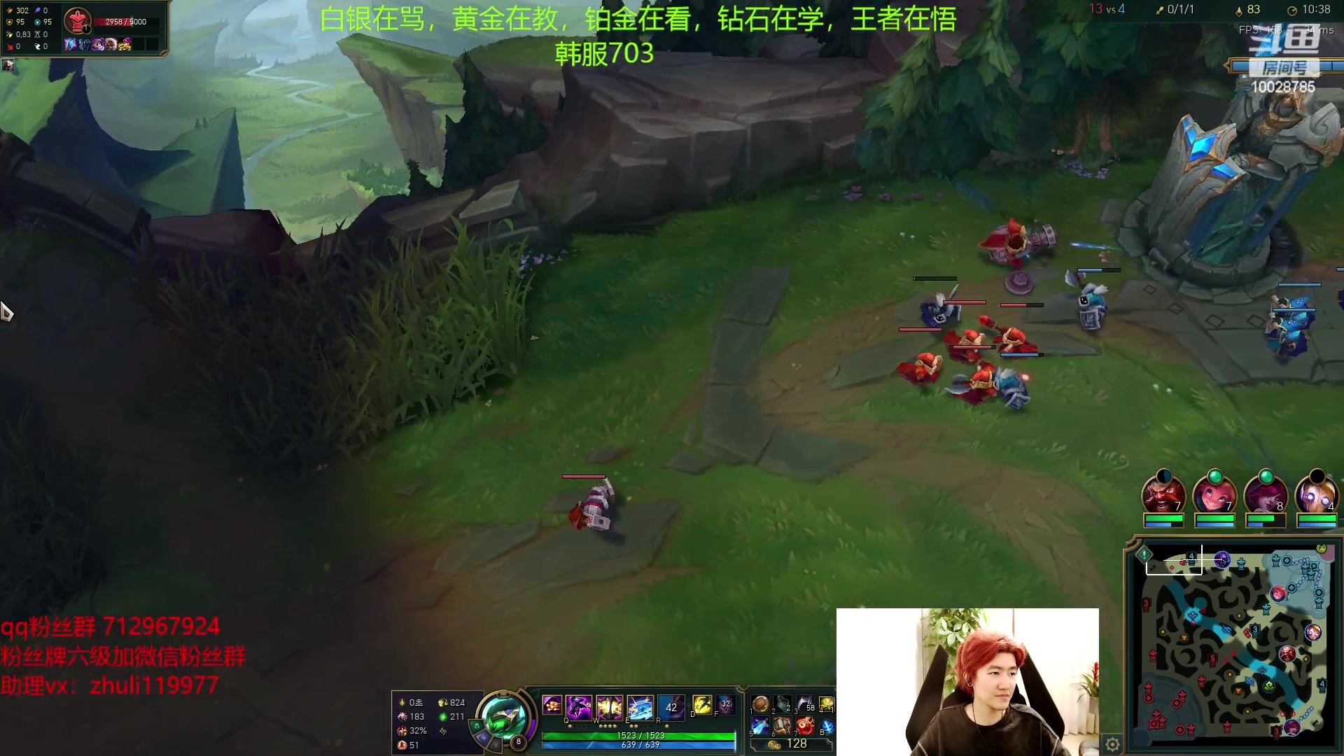 【2023-03-20 10点场】苏科大：重回巅峰 韩服上千分！