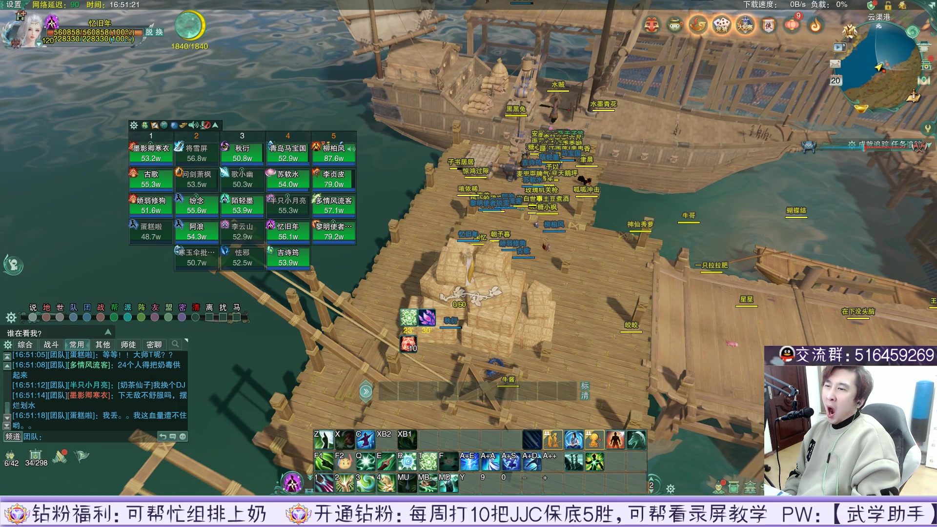 【2023-03-20 16点场】忆旧年丶：1-6YX奶花先摸个玄晶