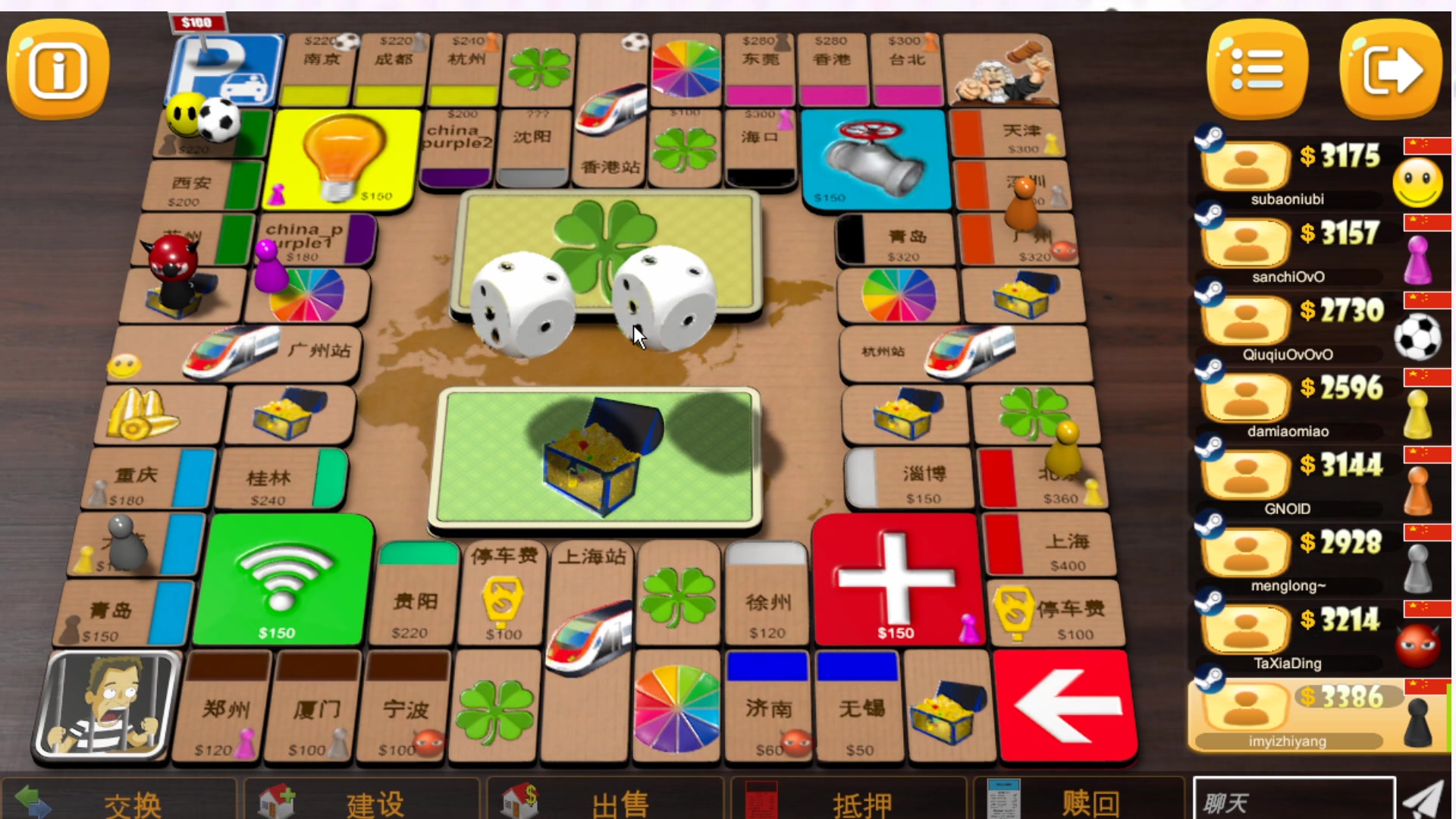 【2023-03-18 00点场】一只猛龙丶：勇敢龙龙|不怕困难