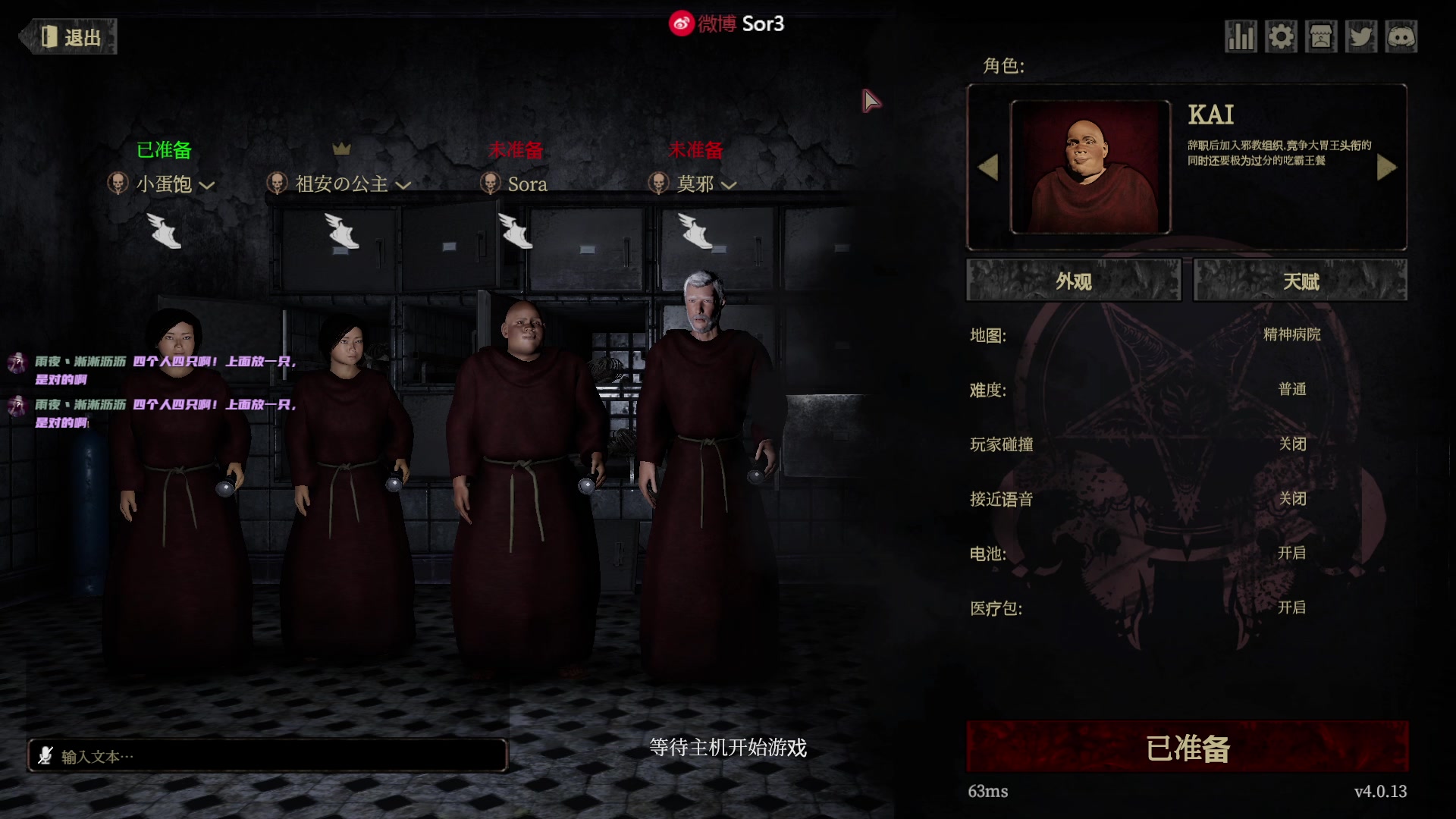 【2023-03-17 22点场】DouYuSora：Sora：晚上好 大伙吃饭了吗？