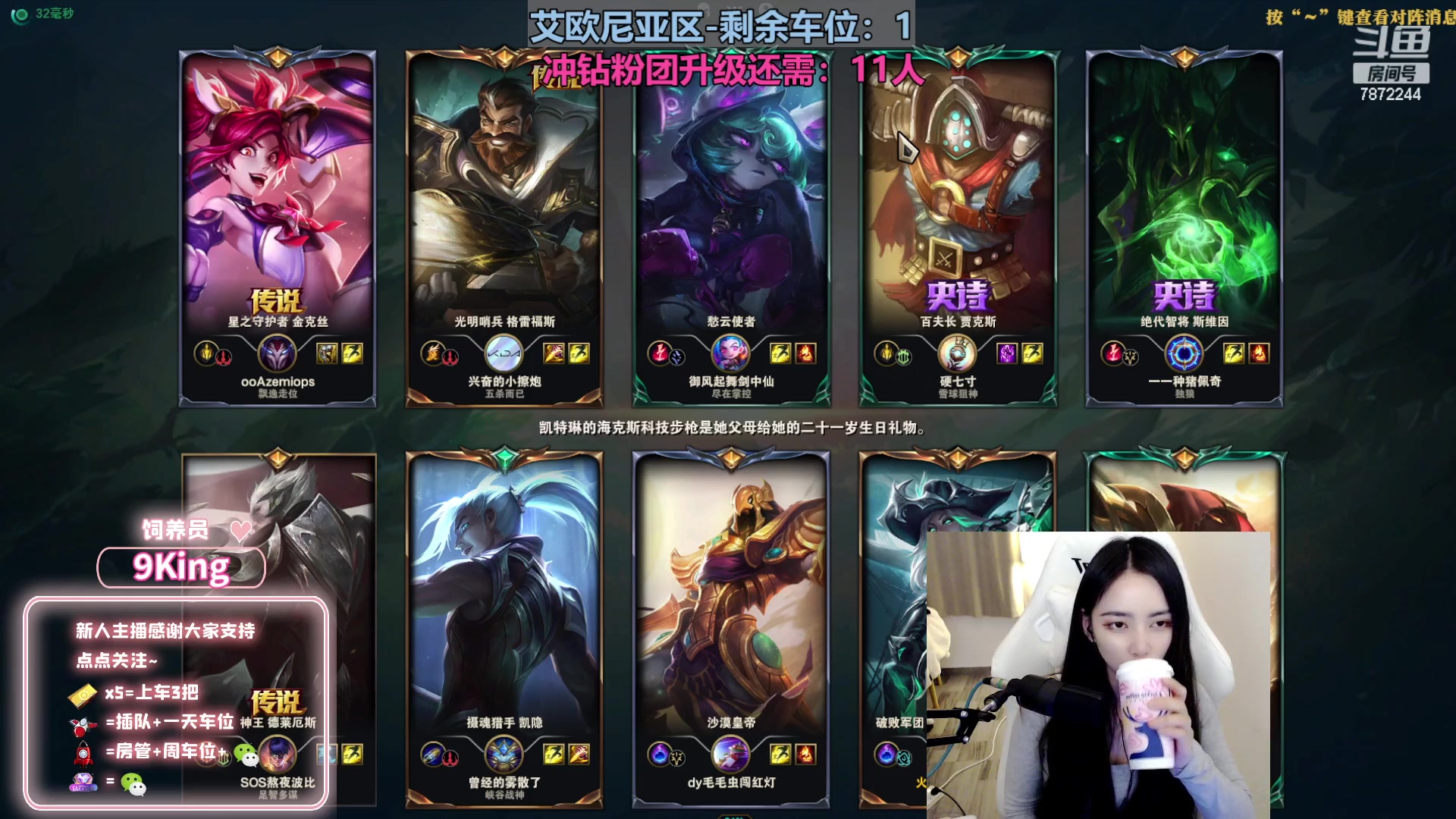 【2023-03-19 19点场】小野纯Quinlivan：艾欧尼亚依旧是甜妹~