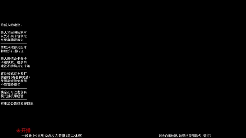 【LoneWolf梦之岛】2023-03-05 20点场录像