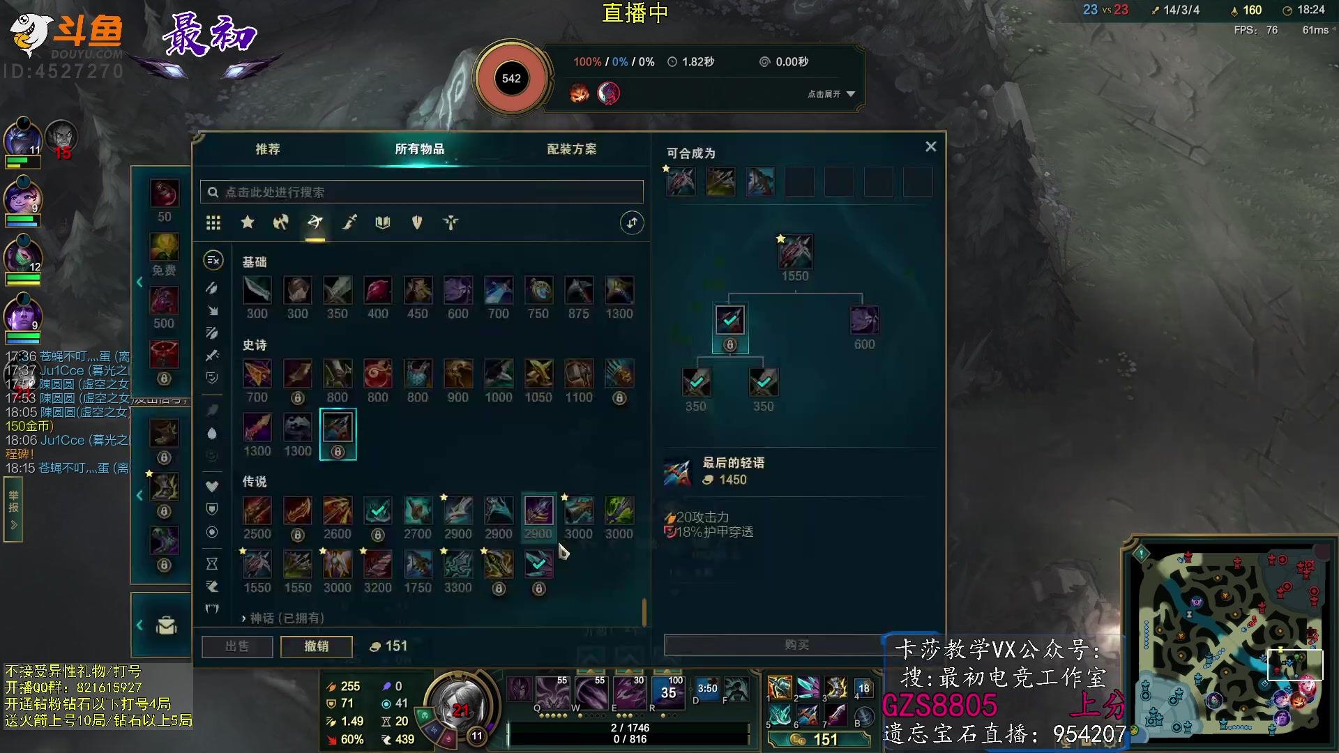 【2023-03-20 10点场】最初卡莎：第一卡莎：每盘不一样的玩法