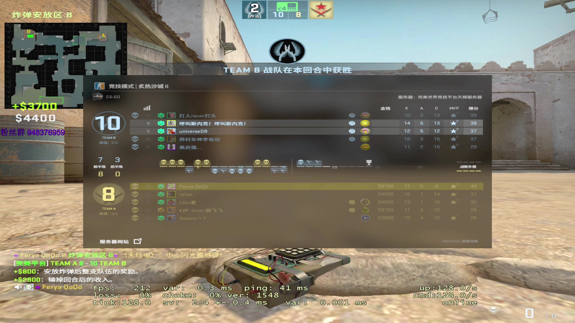 【2023-03-17 20点场】CSGO2ge：【覃哥】打 major 呢