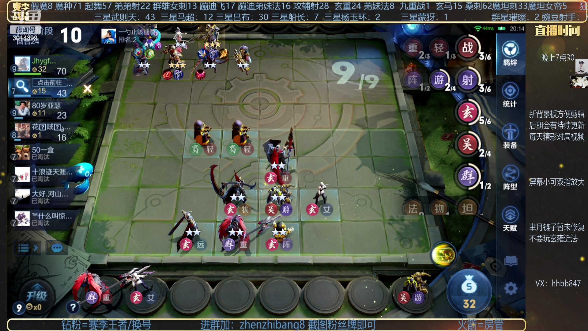 【2023-03-19 21点场】甄知棒：吕布婉儿1V10，豌豆射手魔坦刺