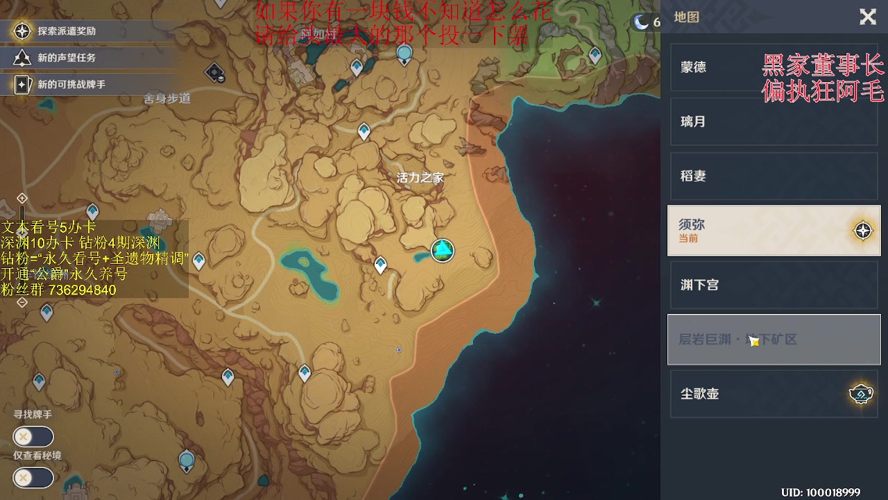 【2023-03-20 04点场】刻晴天下第一优雅：深渊最强的男人！