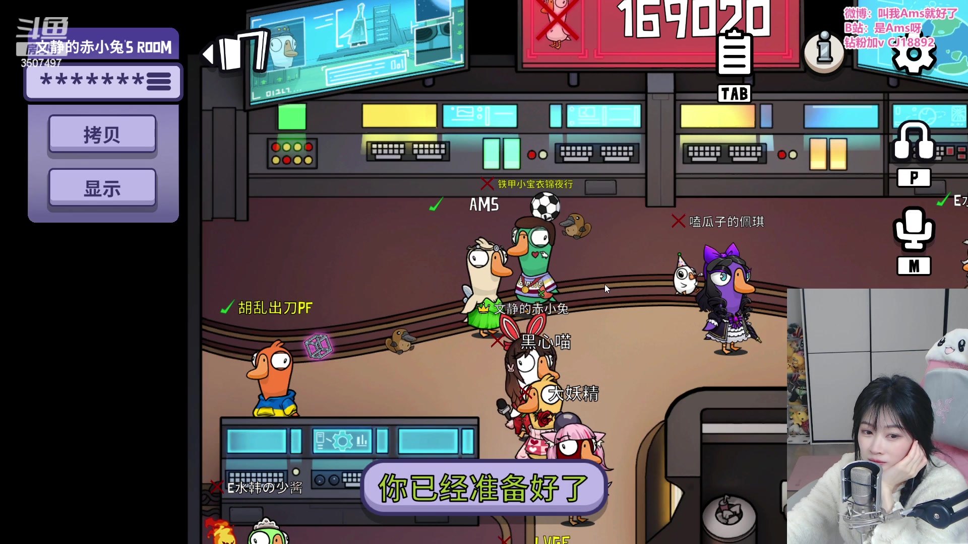 【2023-03-20 19点场】Amsssss：～～～~天天开心～～～～