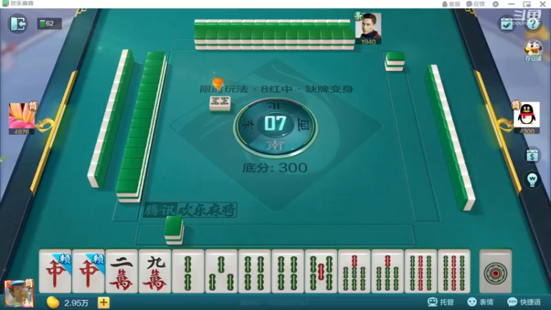 小小三连刻直接3家抬走