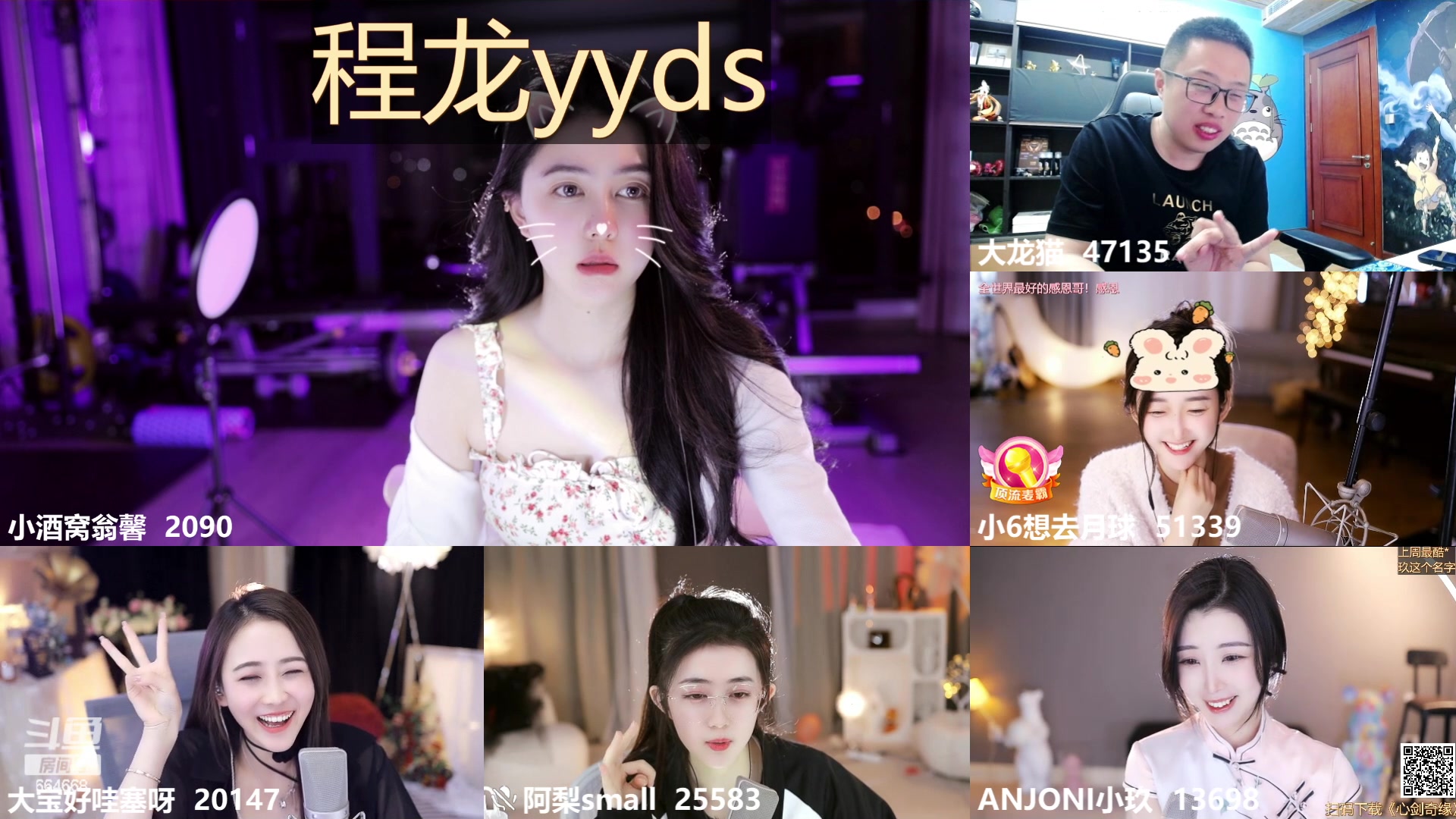 【2023-03-19 23点场】小酒窝翁馨：相信光，当个爱笑的女孩
