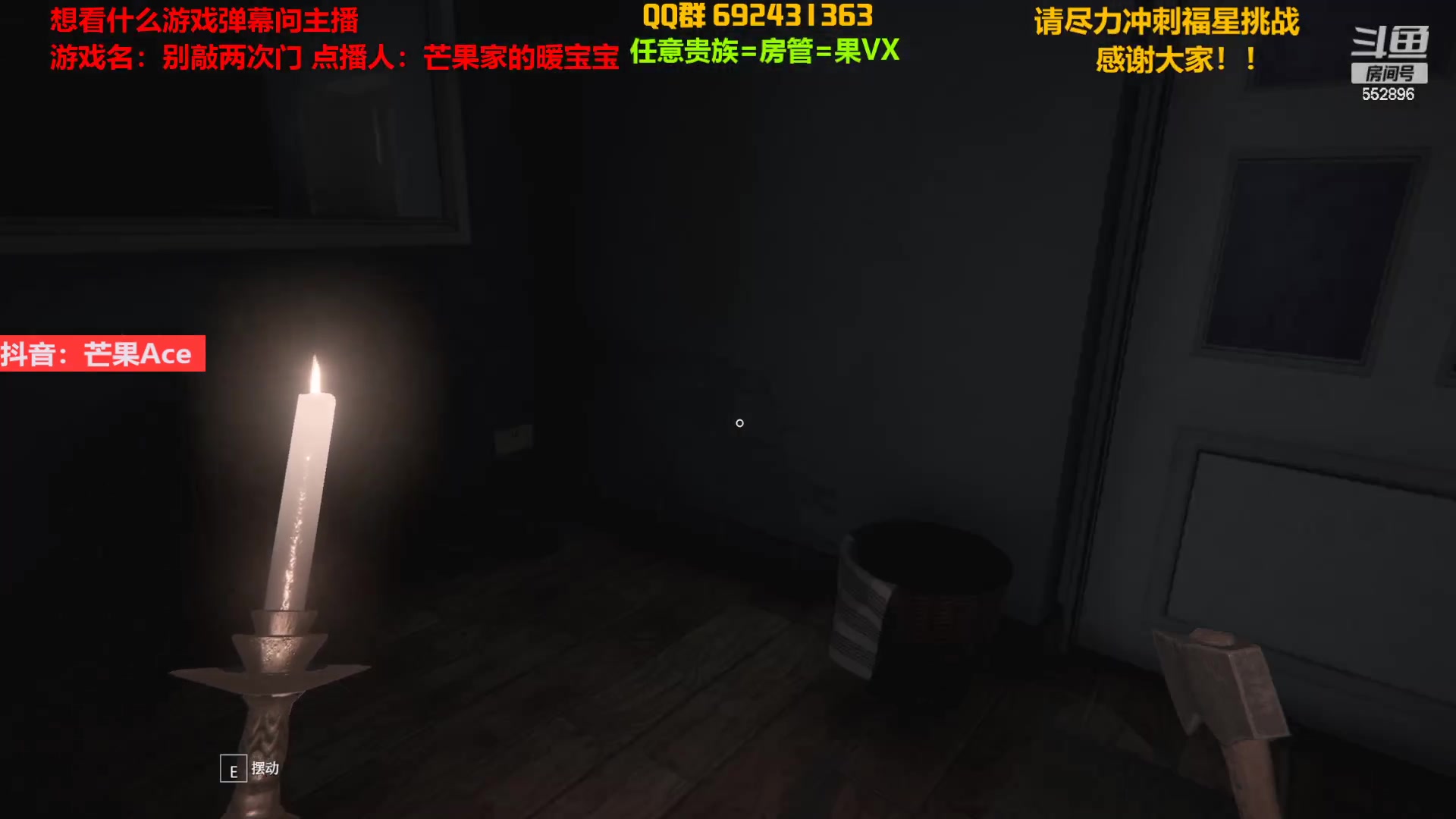 【2023-03-19 23点场】芒果Ace：【果】恐怖刺激快乐并存的直播间