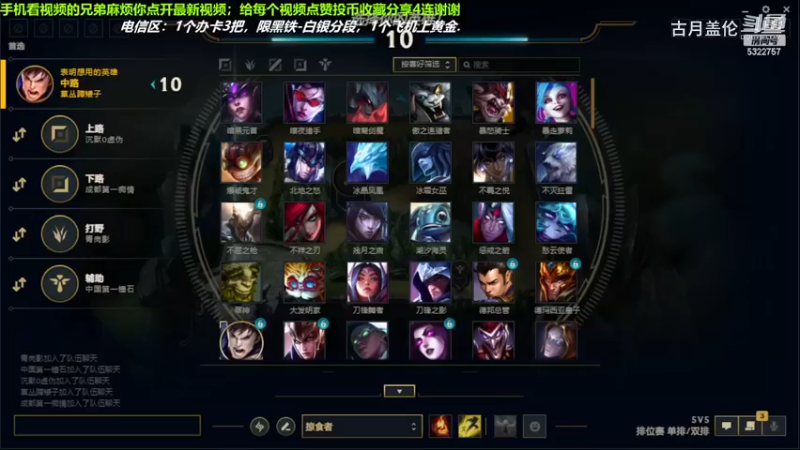 中单盖伦对线中单劫，12-3结束游戏；强势压了2级，实力MVP.