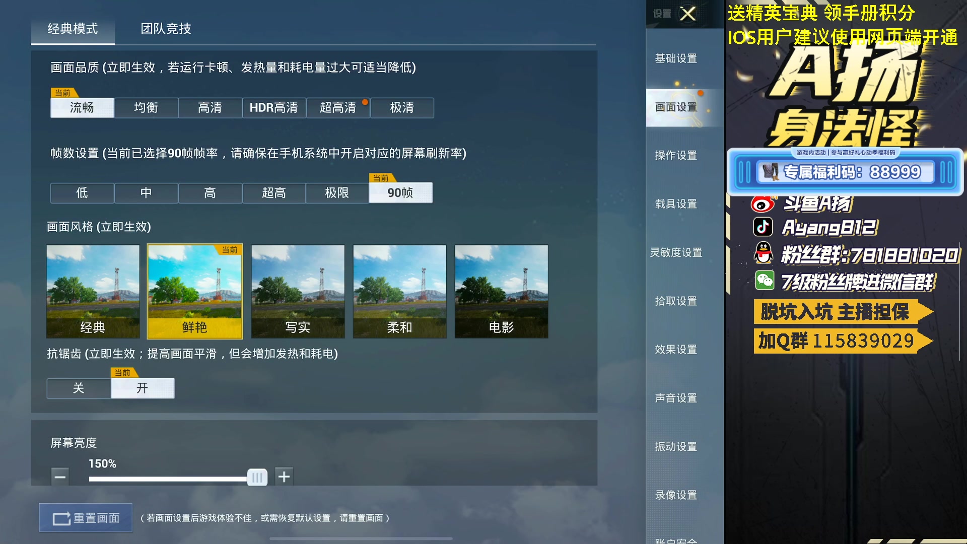 【2023-03-19 23点场】A扬丷：开精英手册兑稀有道具