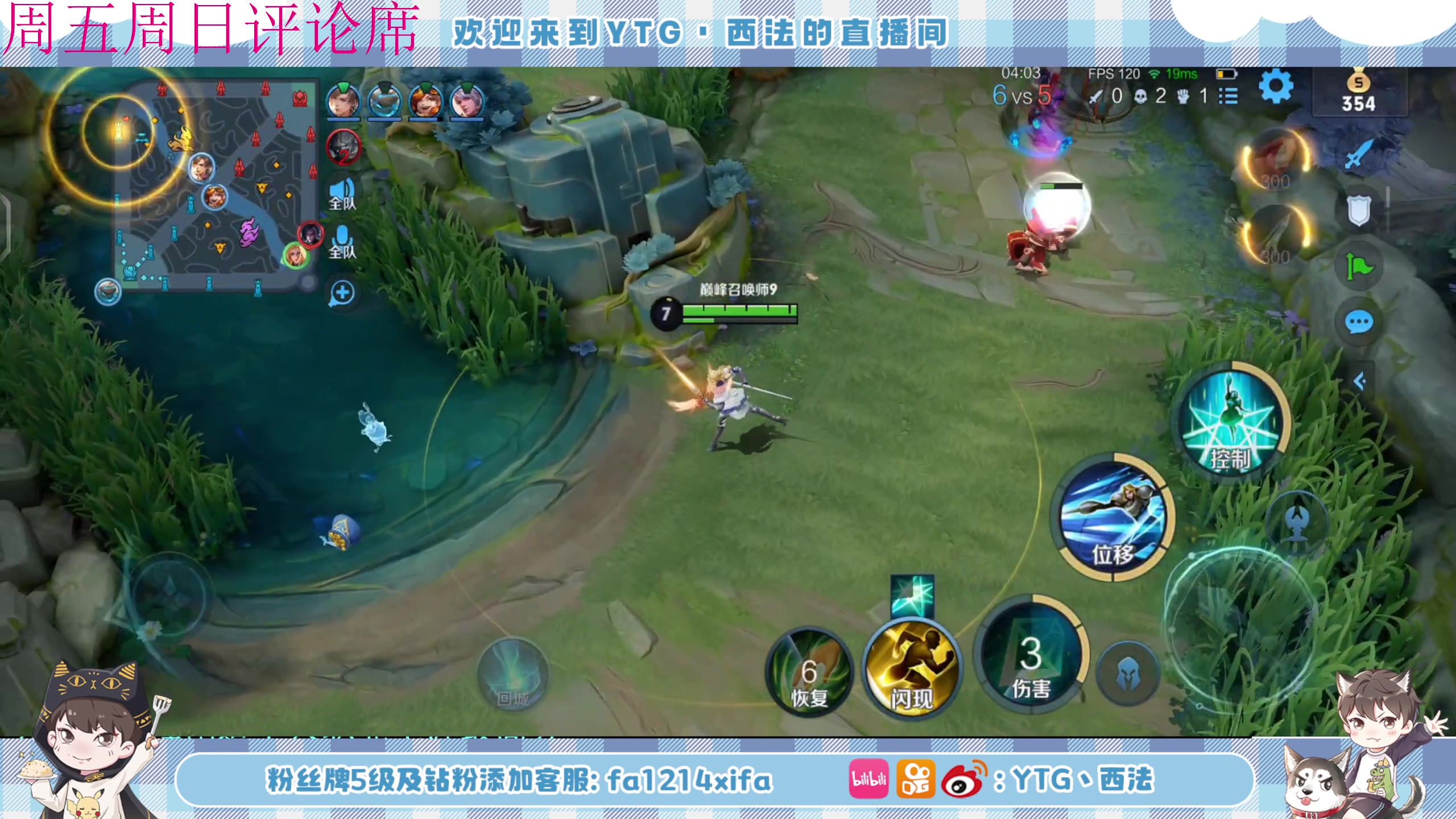 【2023-03-16 21点场】YTG丶西法：巅峰赛我受尽委屈！