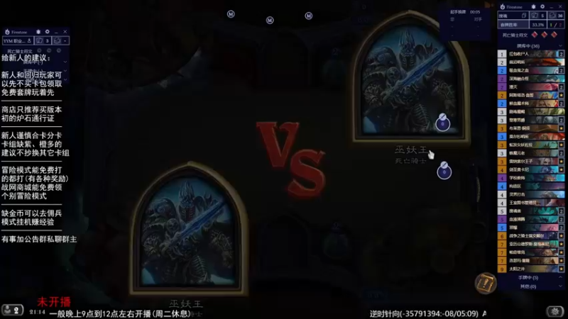 【LoneWolf梦之岛】2023-03-08 20点场录像(下)